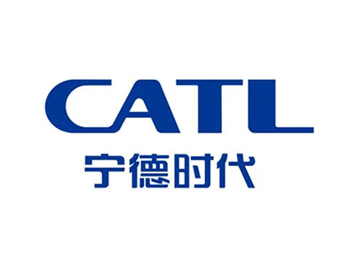宁德时代