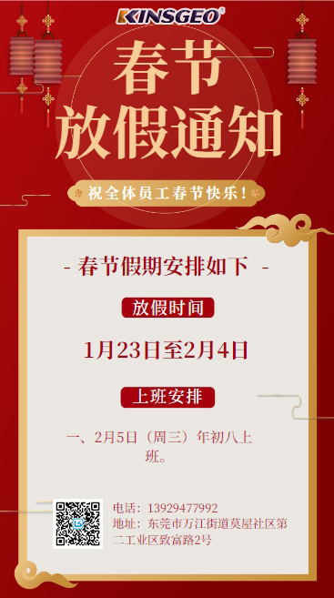 微信截图_20250121091532.jpg